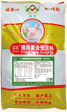 4%妊娠母猪预混合饲料AP5045